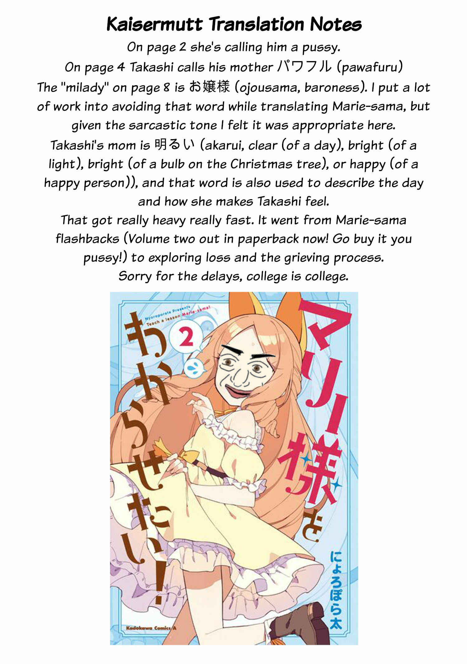 Page 17 Chapter 13 Amakara Gishimai ni Hasamarete Masu