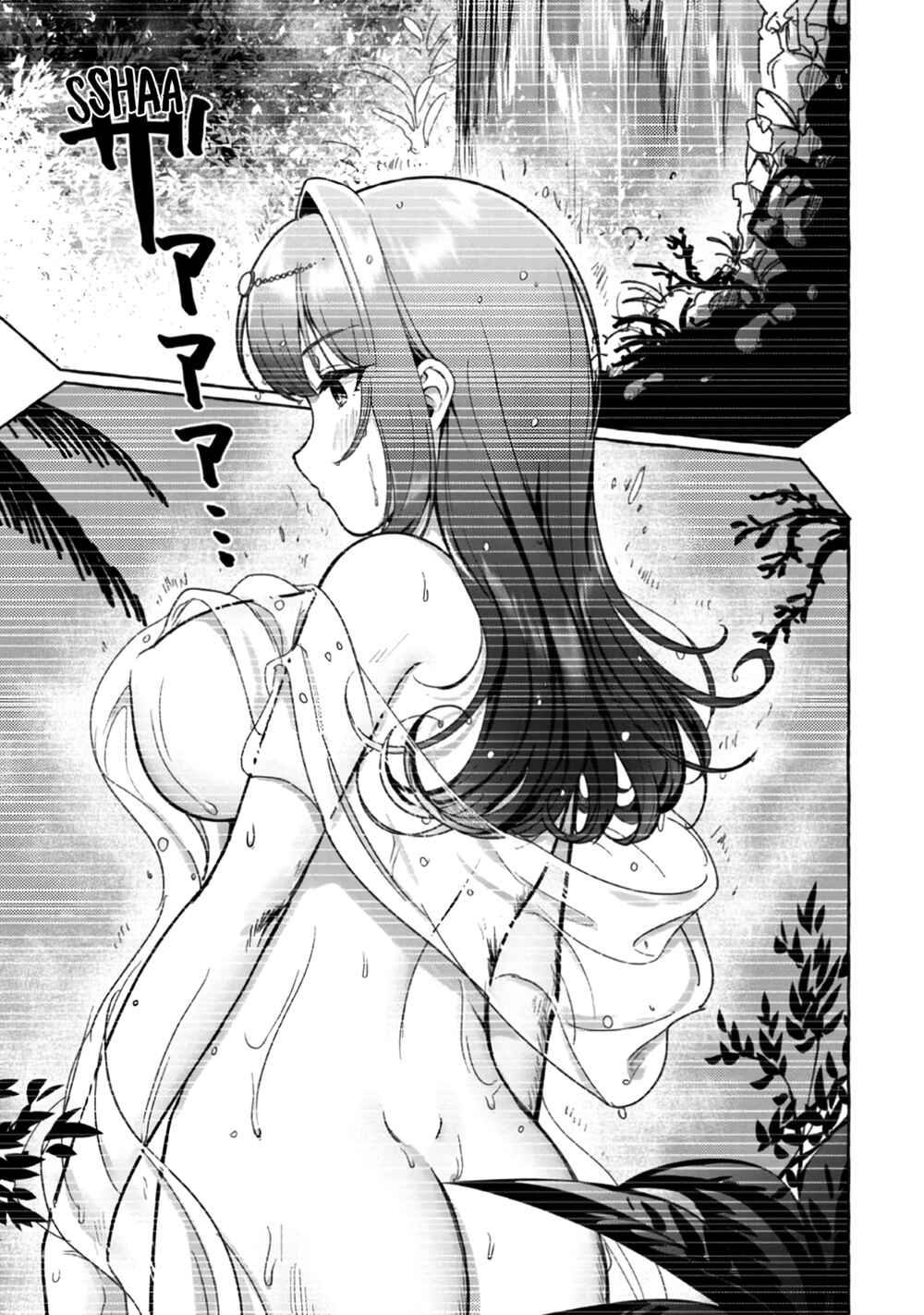 Page 7 Chapter 17 Amakara Gishimai ni Hasamarete Masu