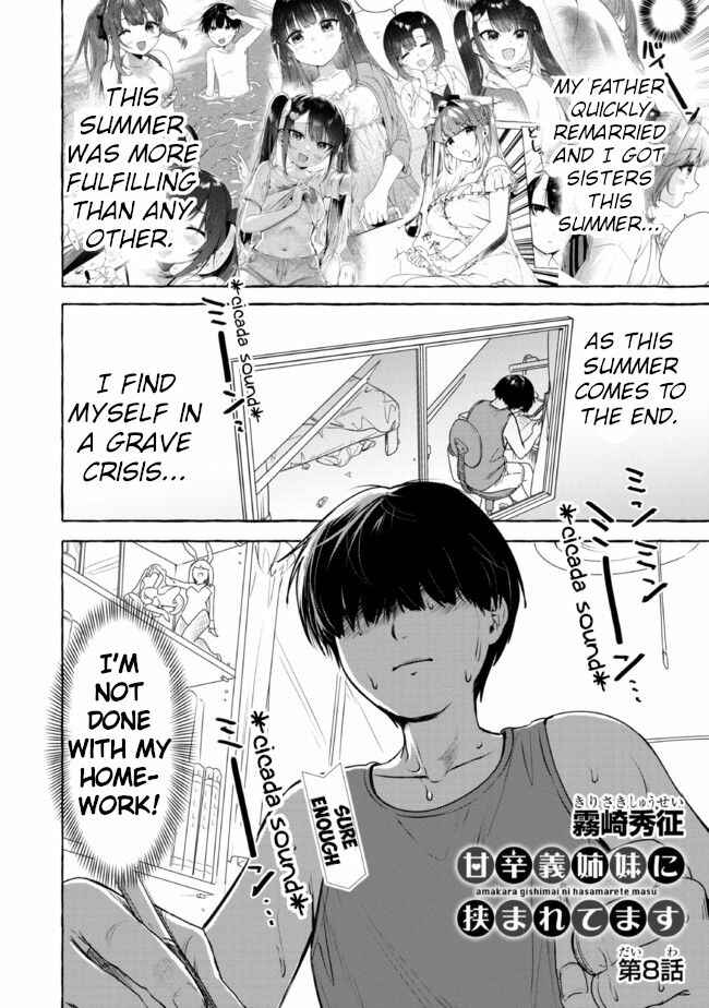 Page 1 Chapter 8 Amakara Gishimai ni Hasamarete Masu