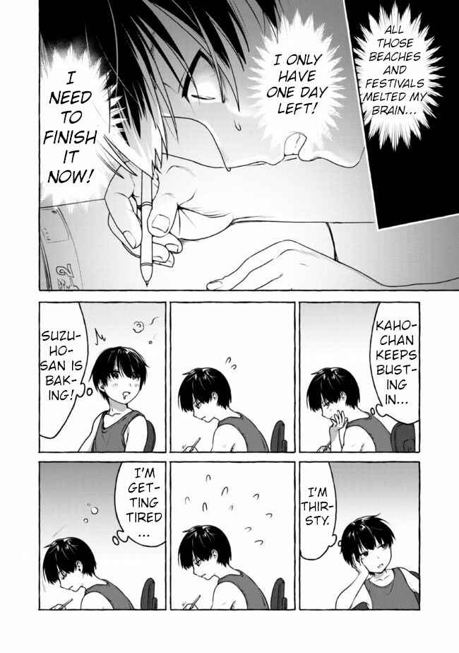 Page 2 Chapter 8 Amakara Gishimai ni Hasamarete Masu