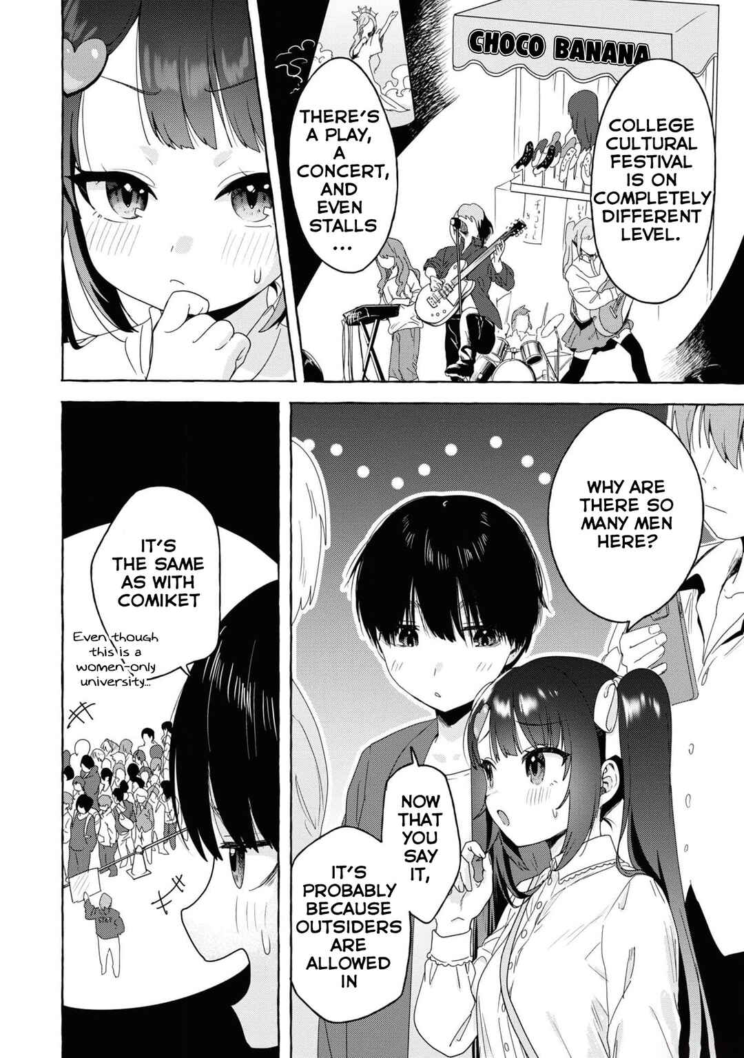 Page 2 Chapter 25 Amakara Gishimai ni Hasamarete Masu