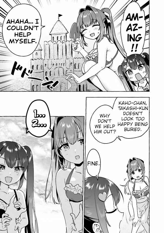 Page 14 Chapter 6 Amakara Gishimai ni Hasamarete Masu
