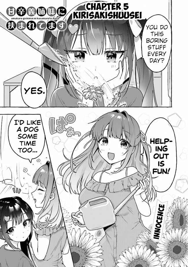 Page 1 Chapter 5 Amakara Gishimai ni Hasamarete Masu