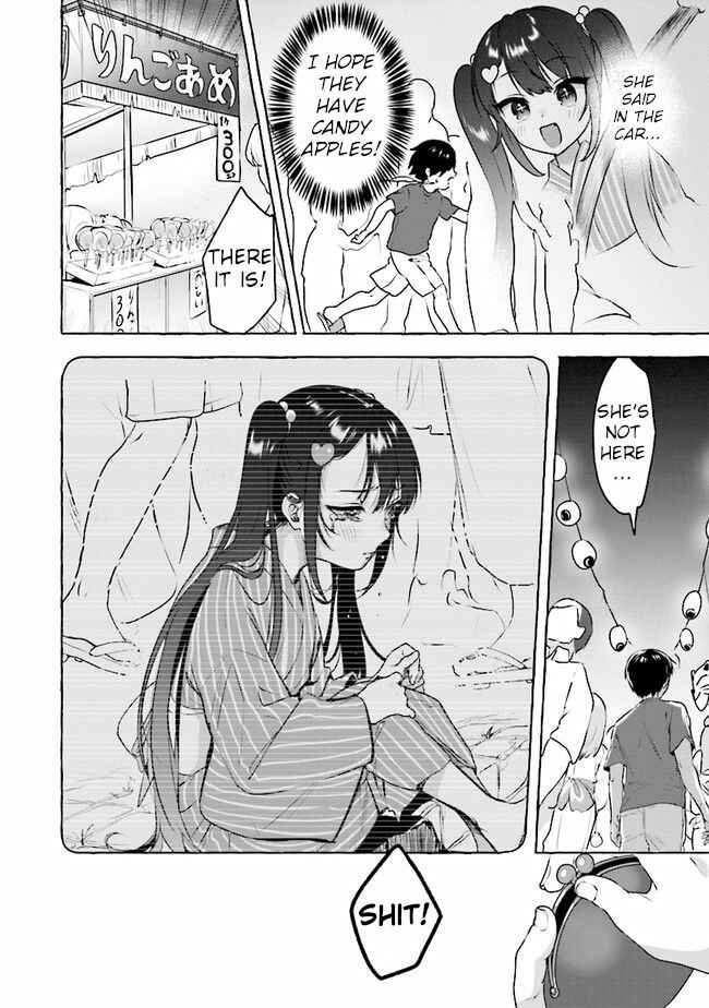 Page 12 Chapter 7 Amakara Gishimai ni Hasamarete Masu
