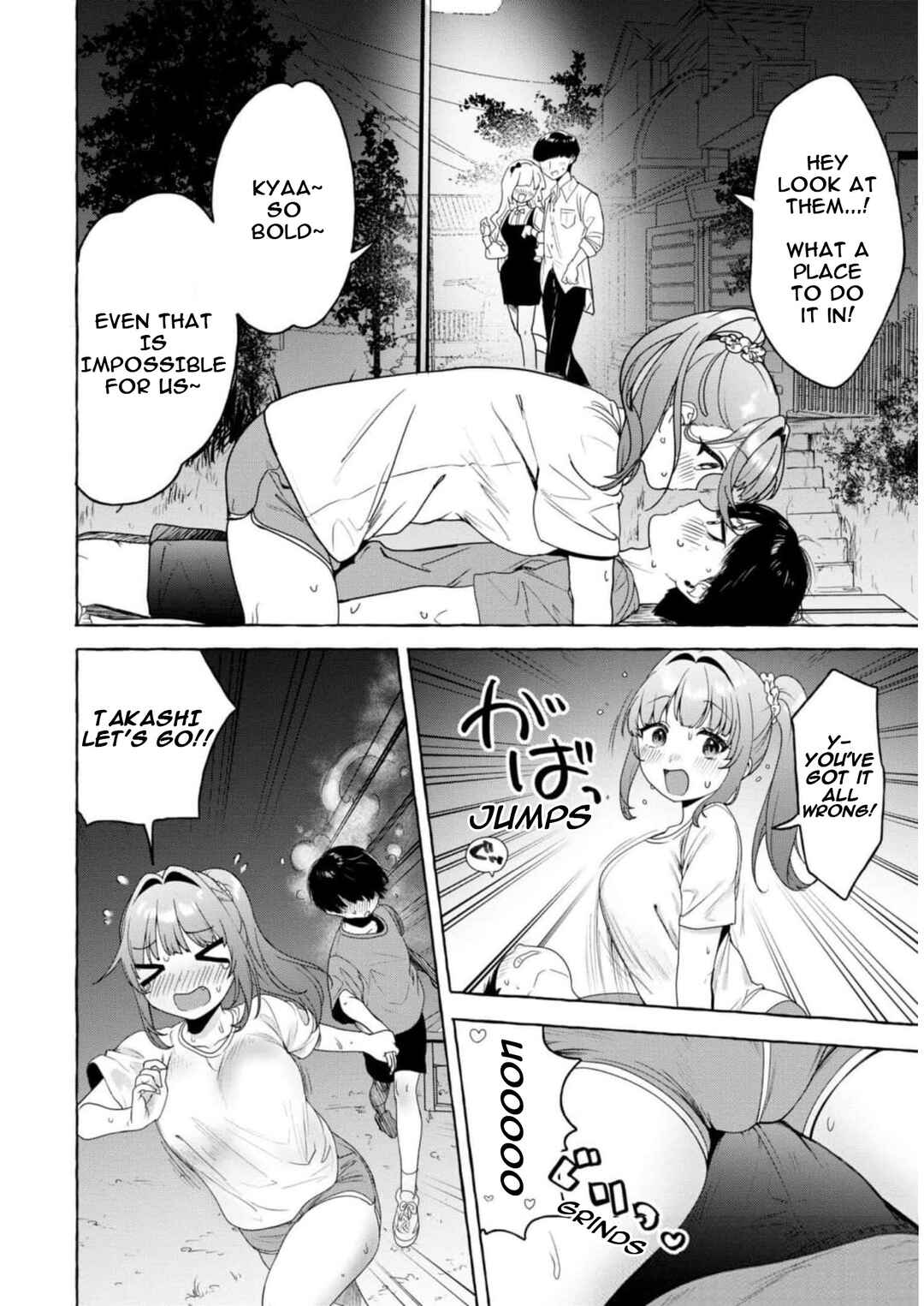 Page 12 Chapter 18 Amakara Gishimai ni Hasamarete Masu