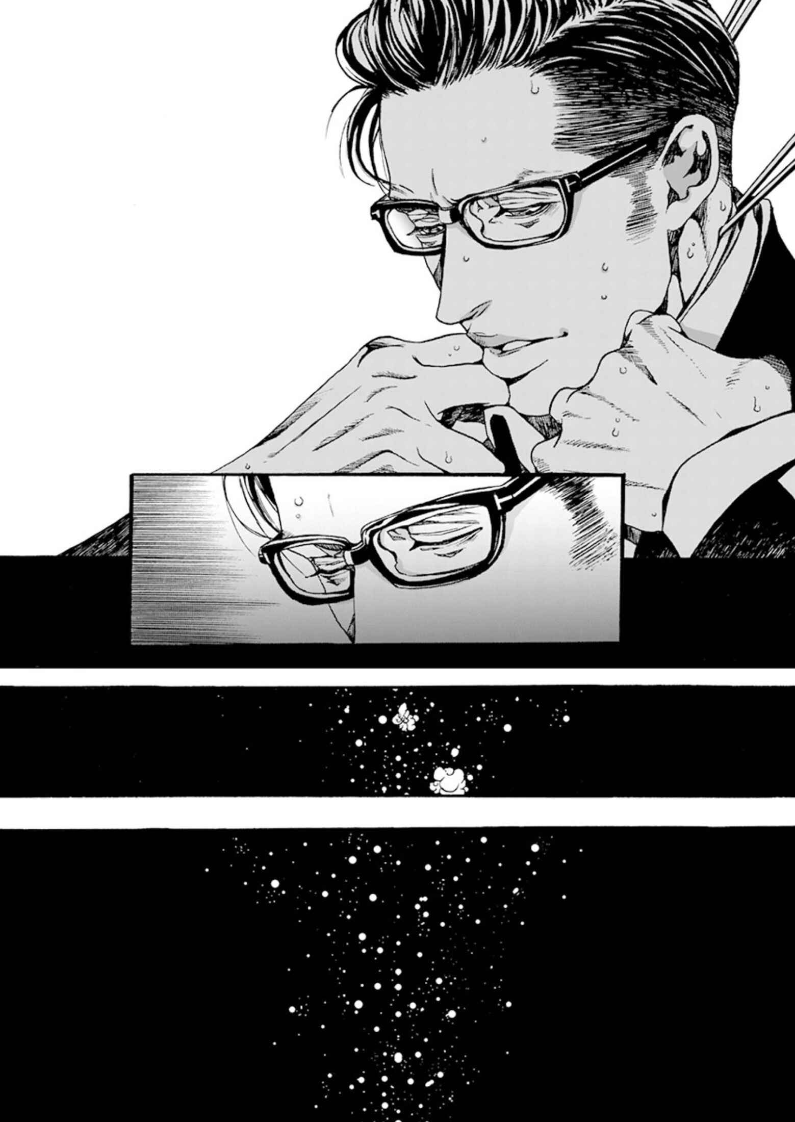 Page 24 Chapter 2 Honeyed Death Wish