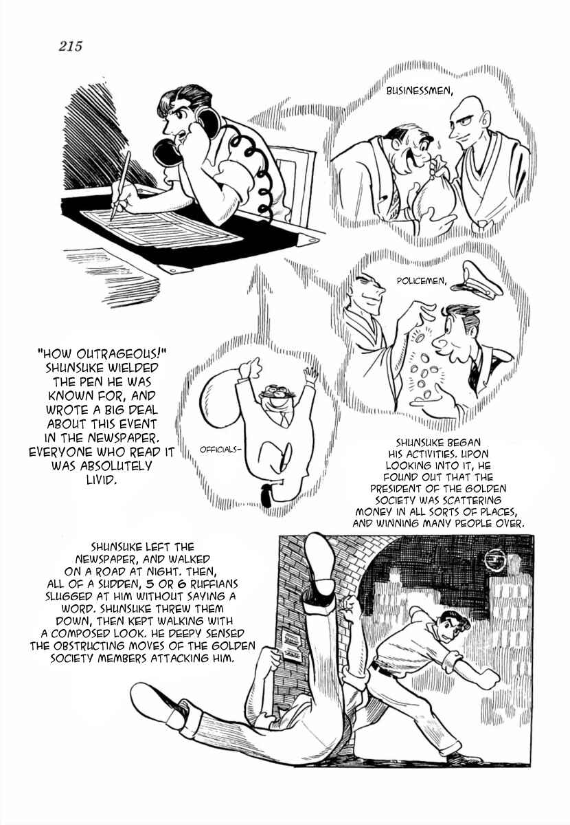Page 20 Chapter 6 The Golden Trunk