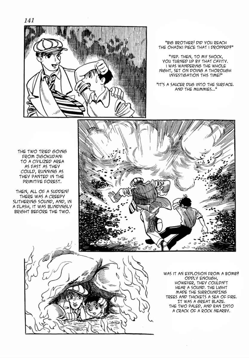 Page 18 Chapter 4 The Golden Trunk