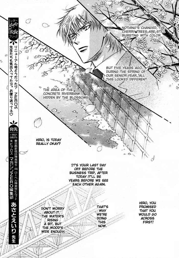 Page 6 Chapter Unknown_e1b8 April Fool
