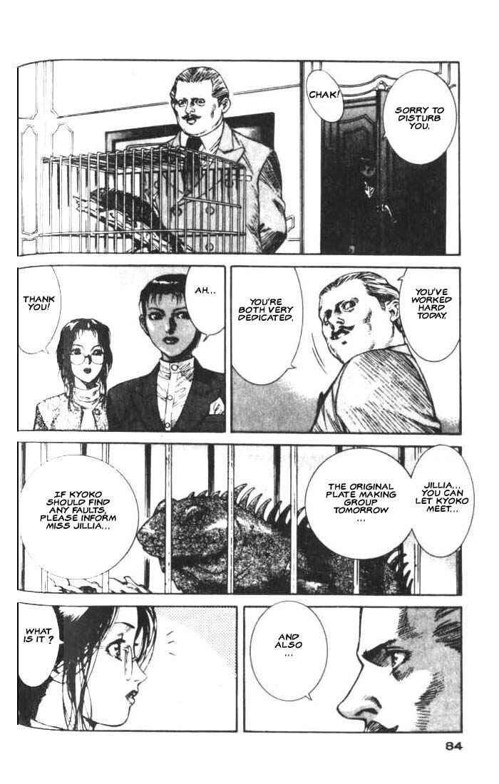 Page 17 Chapter 14 White Dragon