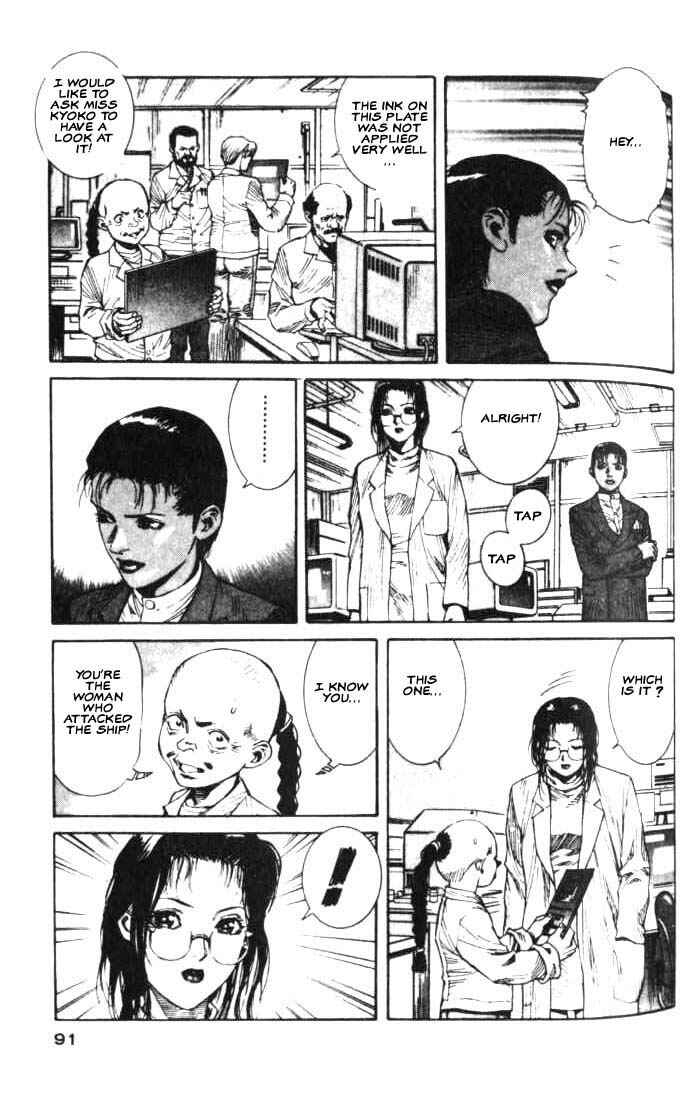 Page 24 Chapter 14 White Dragon