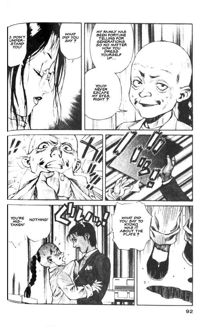 Page 25 Chapter 14 White Dragon