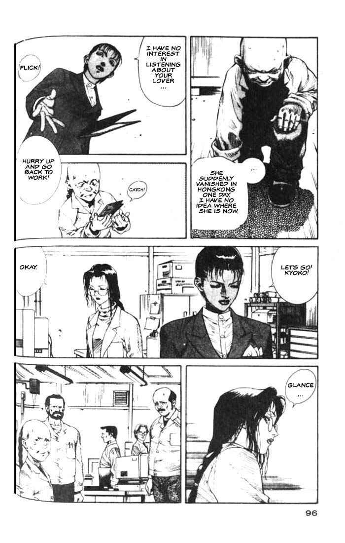 Page 29 Chapter 14 White Dragon