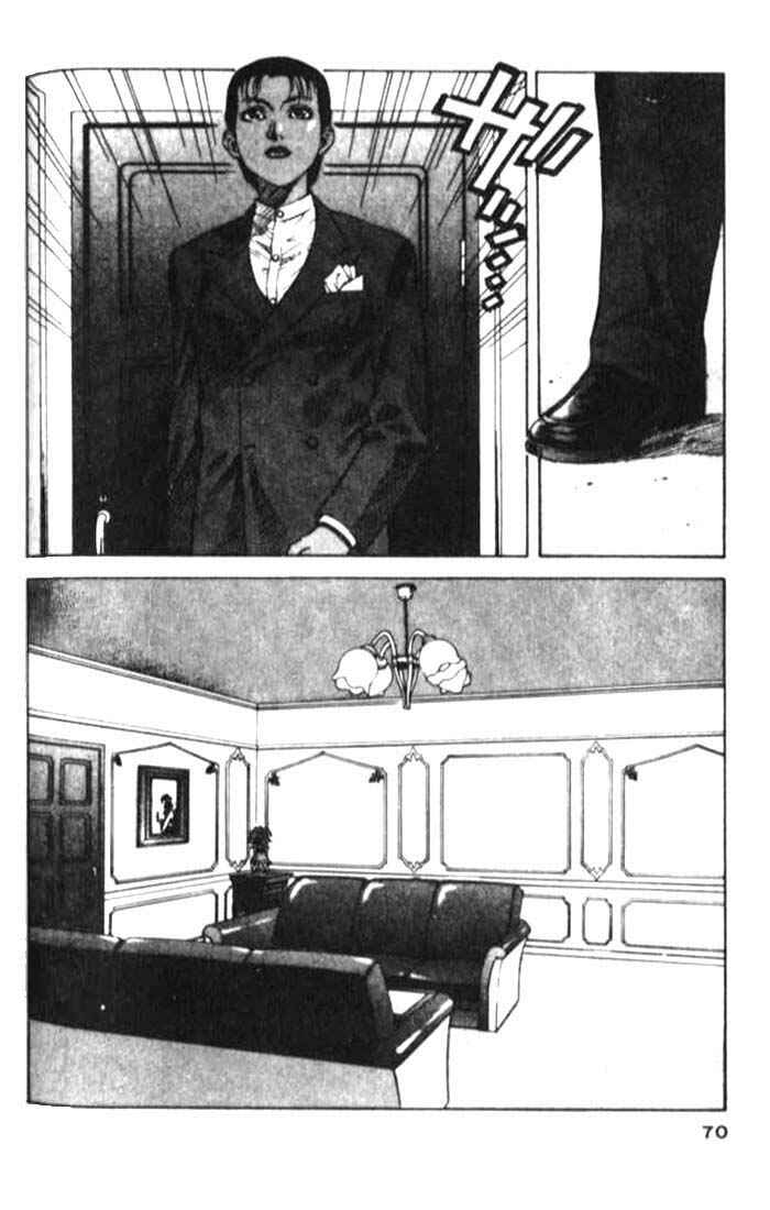 Page 3 Chapter 14 White Dragon