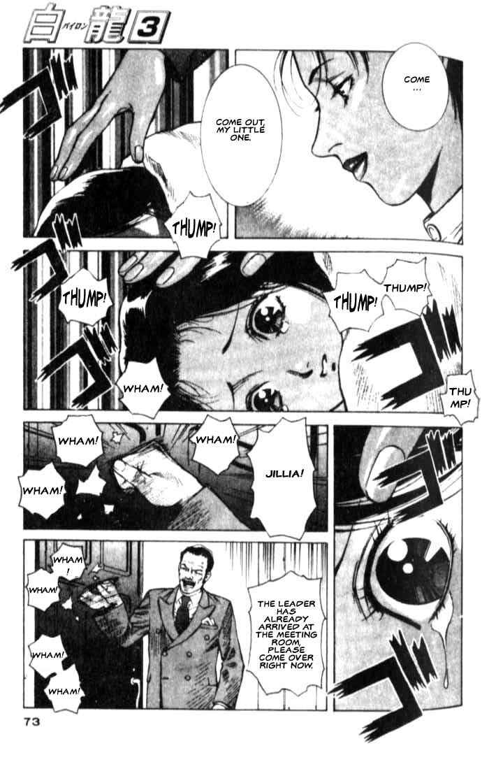 Page 6 Chapter 14 White Dragon