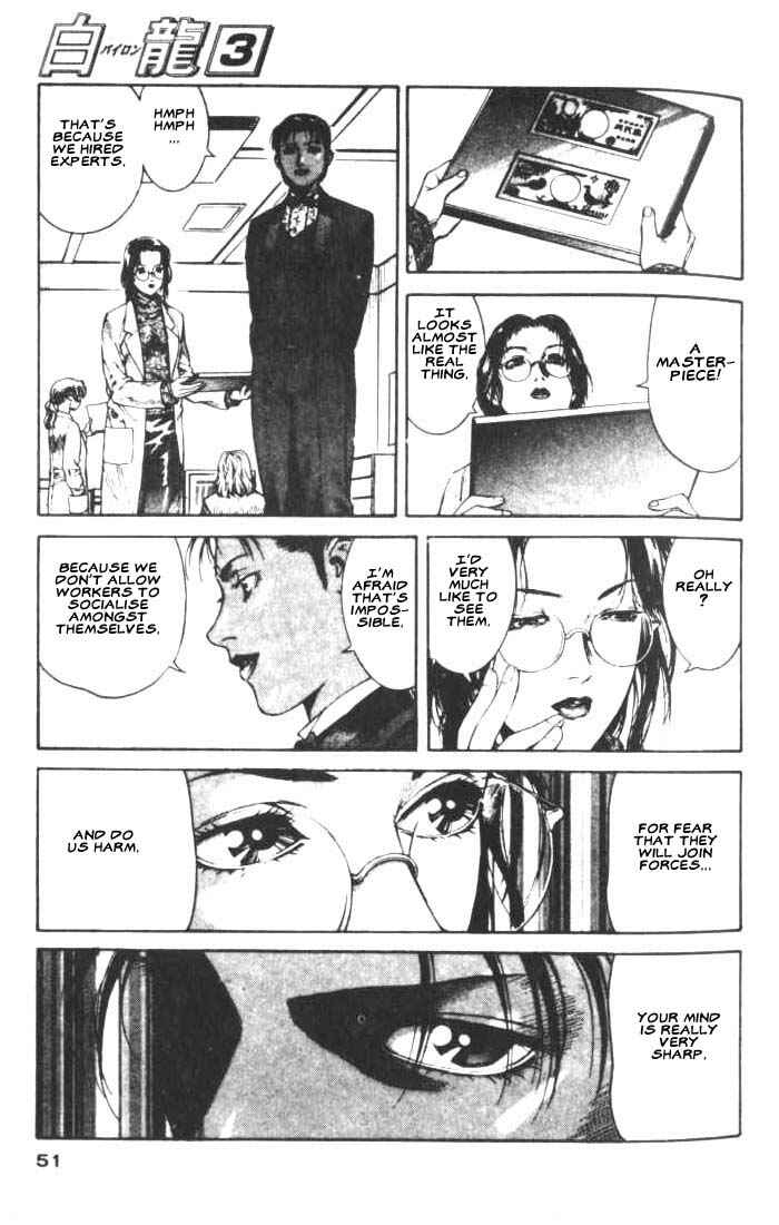 Page 14 Chapter 13 White Dragon