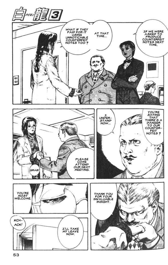 Page 16 Chapter 13 White Dragon