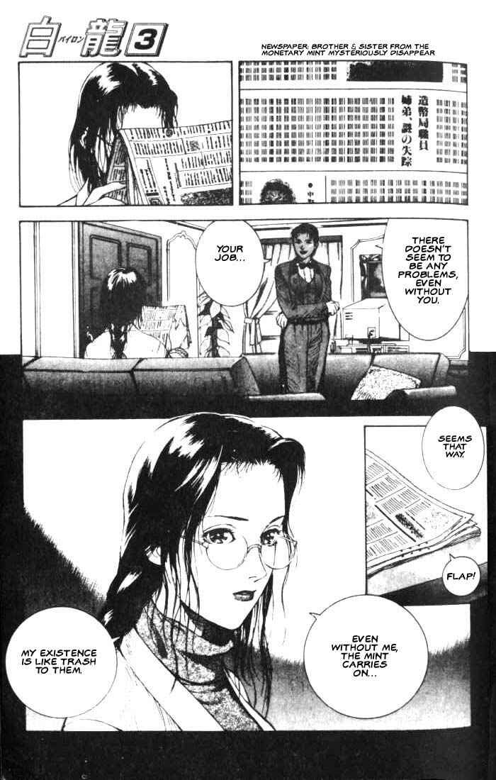 Page 6 Chapter 13 White Dragon