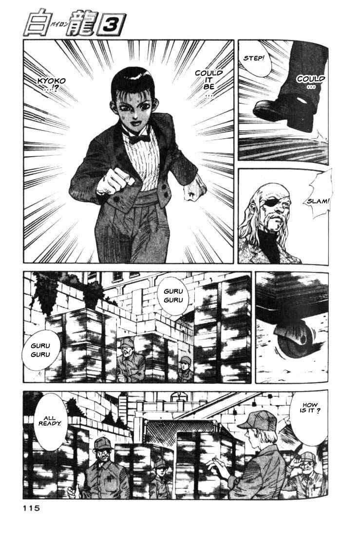 Page 15 Chapter 15 White Dragon
