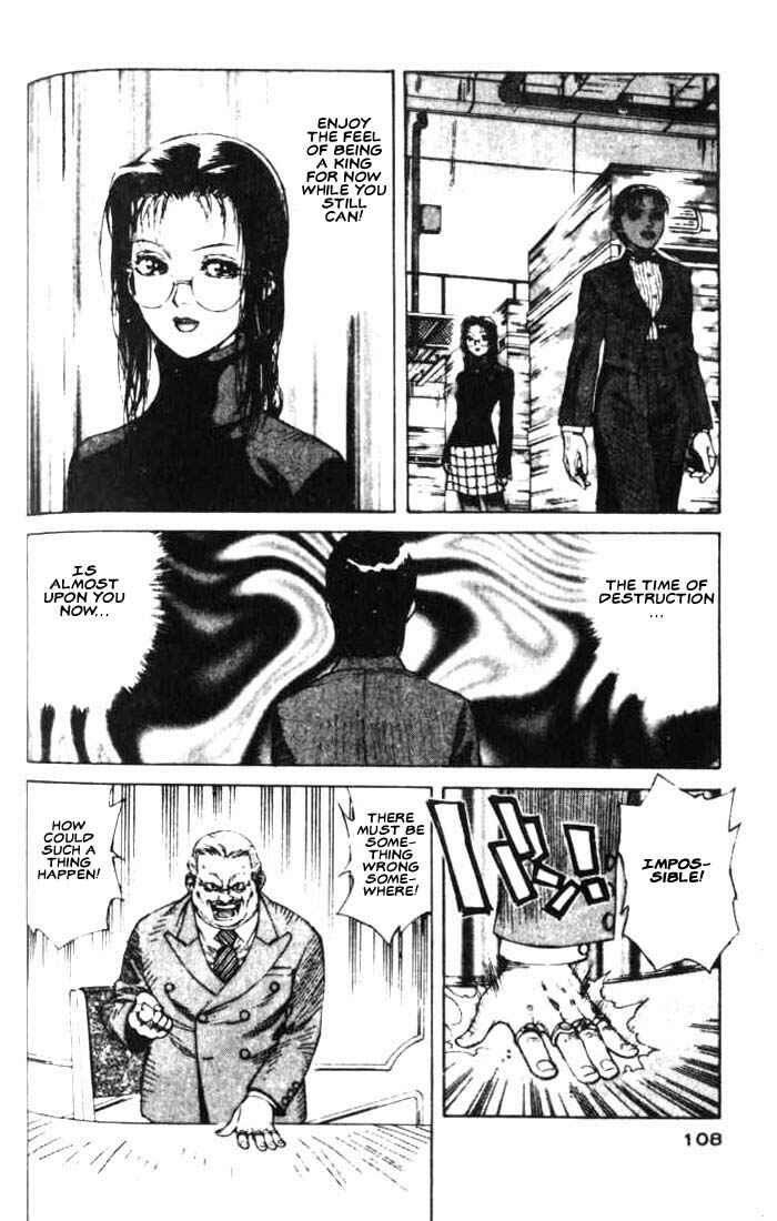 Page 8 Chapter 15 White Dragon