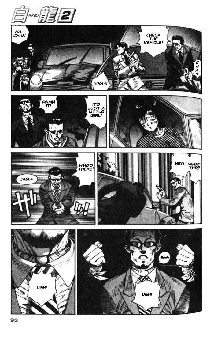 Page 20 Chapter 8 White Dragon