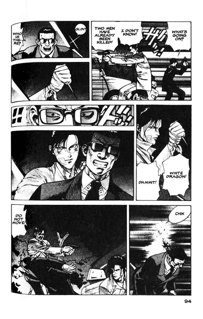 Page 21 Chapter 8 White Dragon