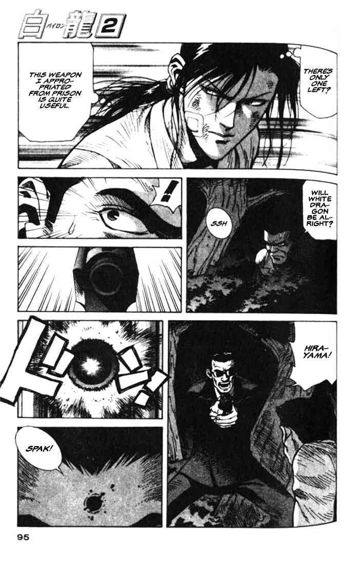 Page 22 Chapter 8 White Dragon