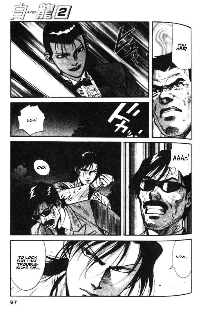 Page 24 Chapter 8 White Dragon