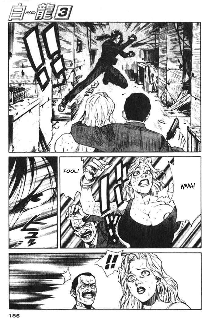 Page 24 Chapter 17 White Dragon