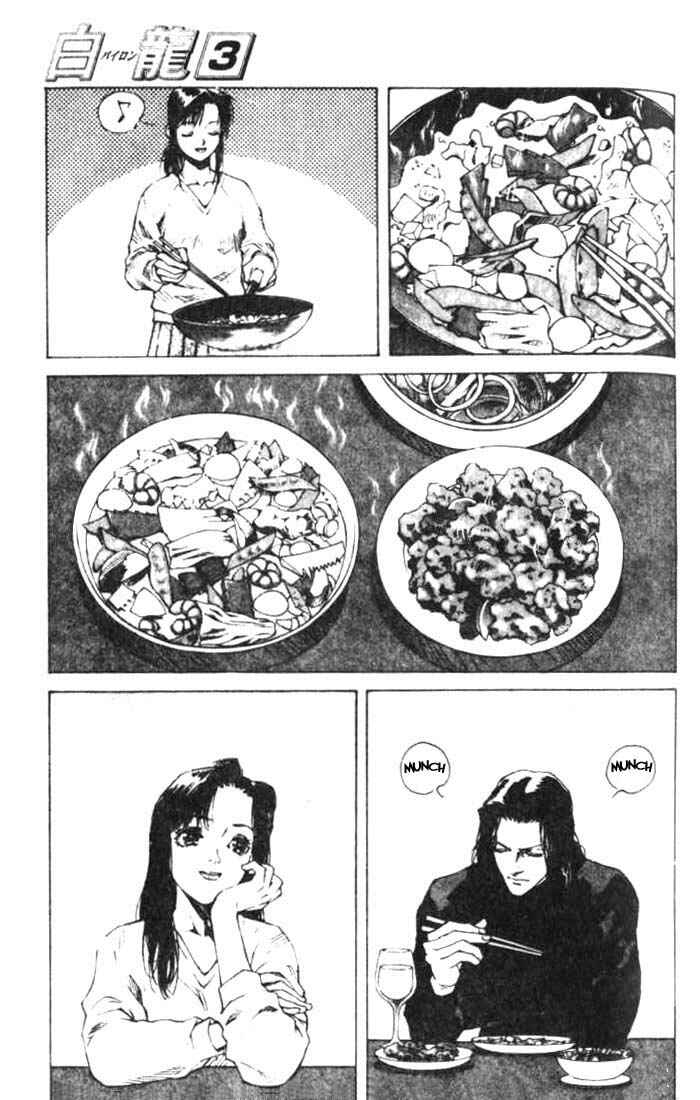 Page 6 Chapter 17 White Dragon