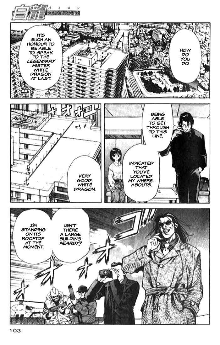 Page 15 Chapter 3 White Dragon