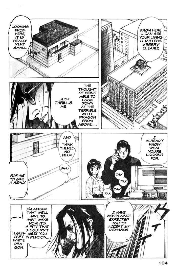 Page 16 Chapter 3 White Dragon