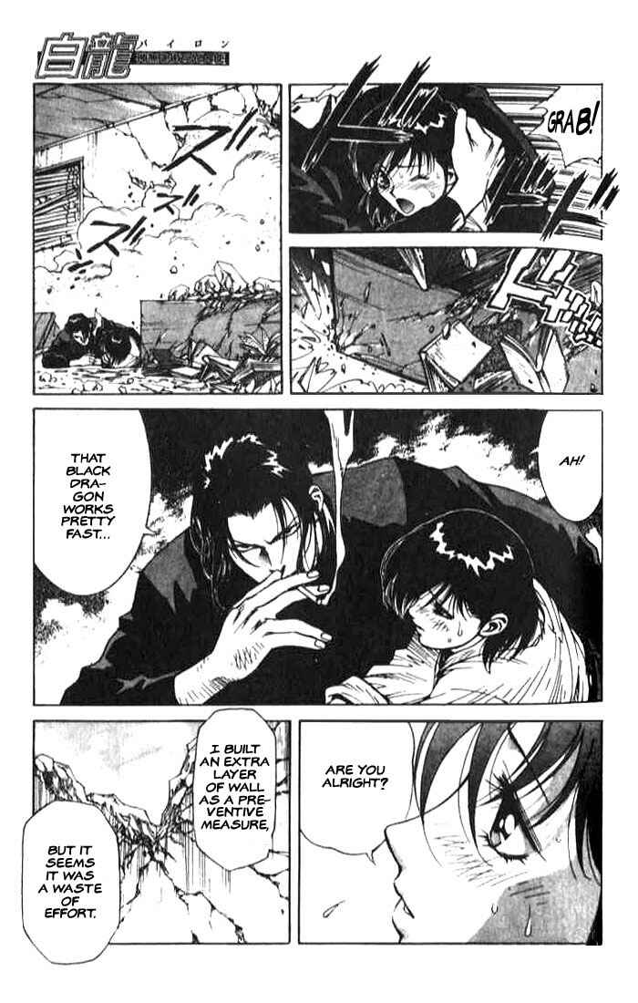 Page 19 Chapter 3 White Dragon