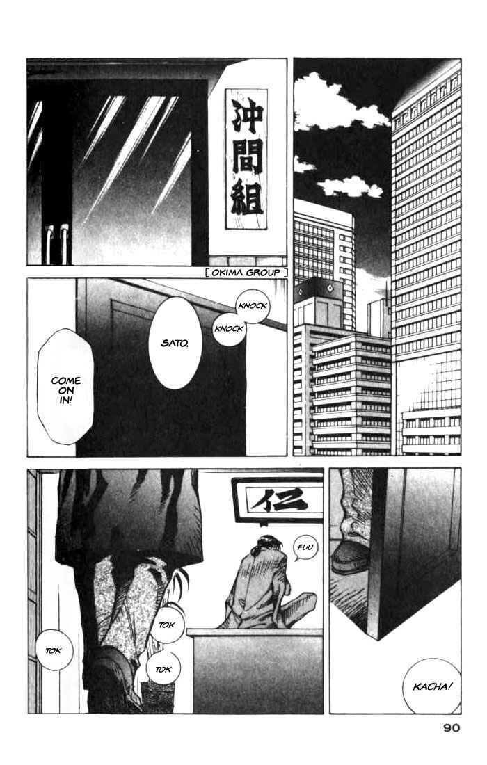Page 2 Chapter 3 White Dragon