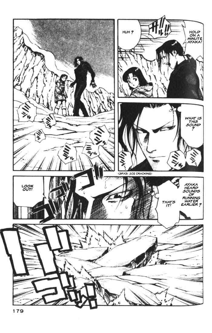 Page 12 Chapter 11 White Dragon