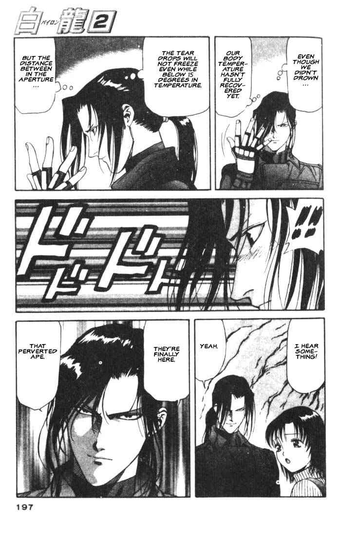 Page 30 Chapter 11 White Dragon