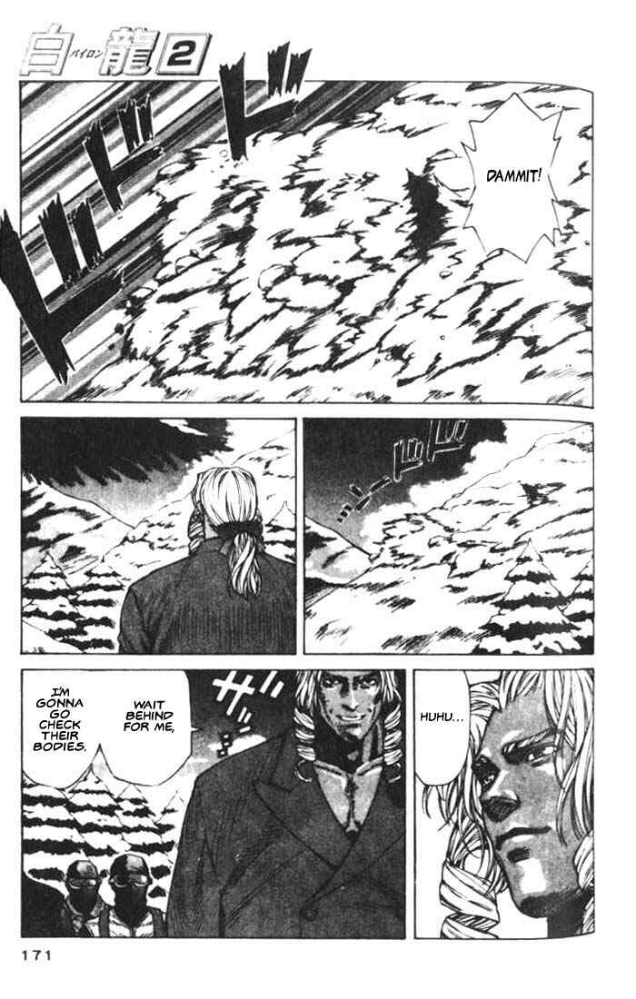 Page 4 Chapter 11 White Dragon
