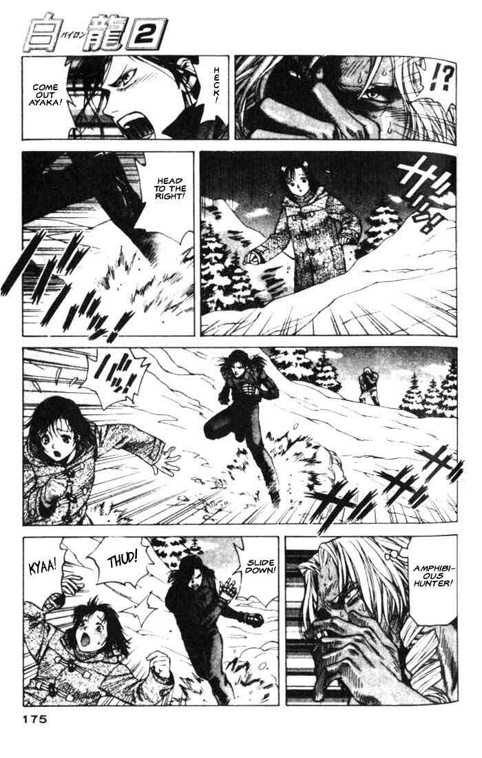 Page 8 Chapter 11 White Dragon