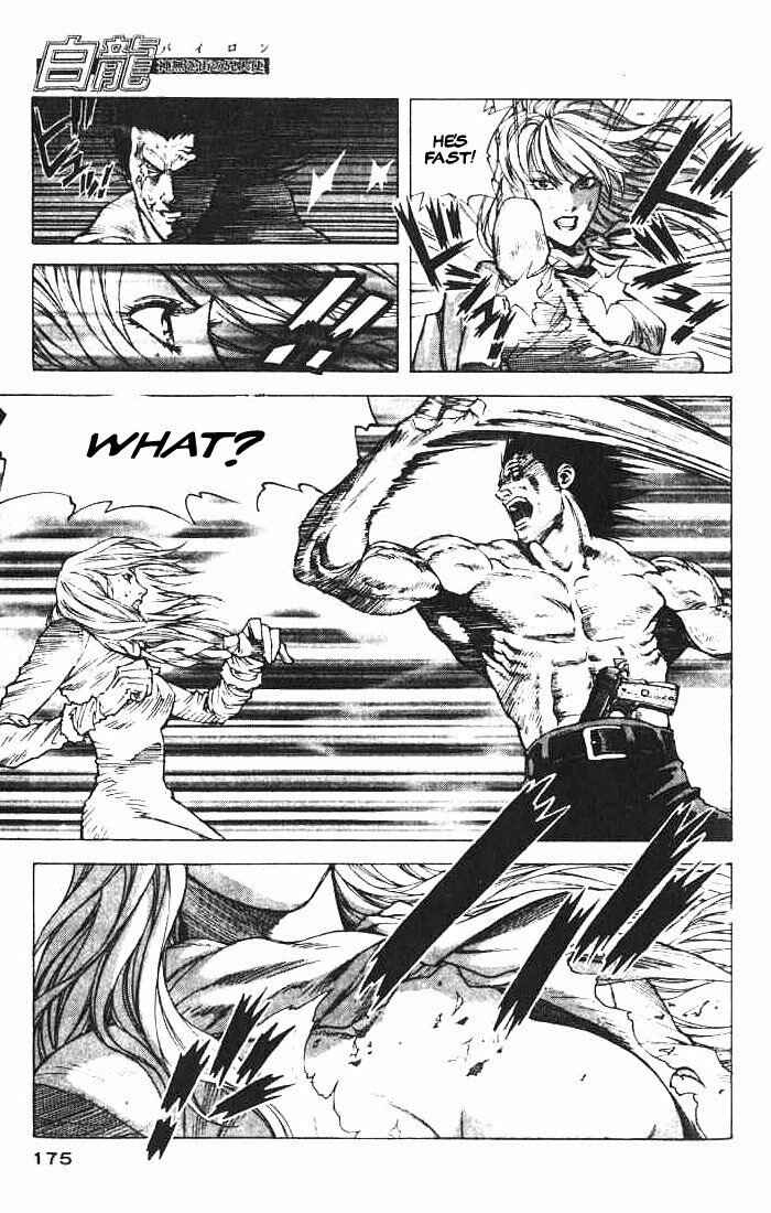Page 23 Chapter 5 White Dragon