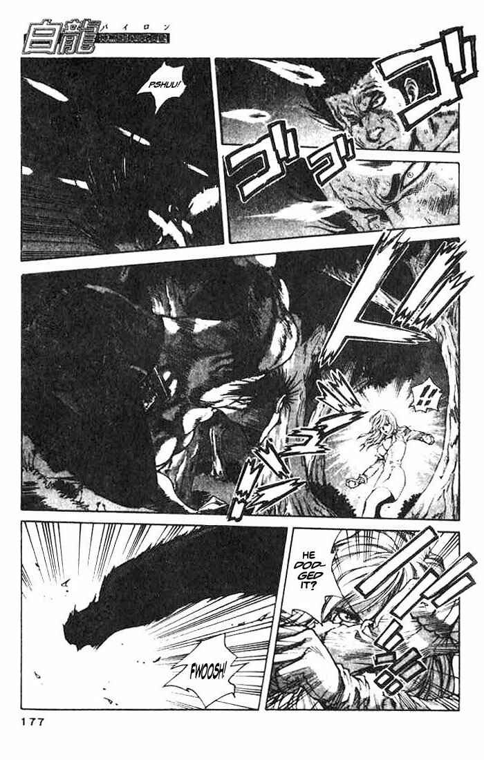 Page 25 Chapter 5 White Dragon