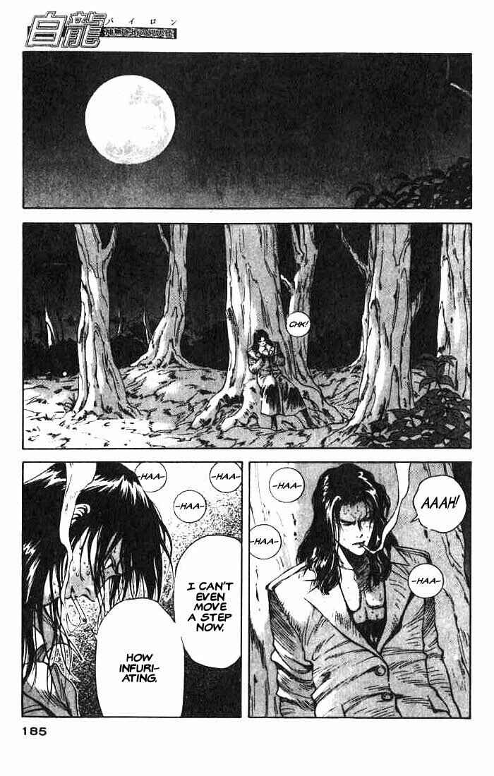 Page 32 Chapter 5 White Dragon
