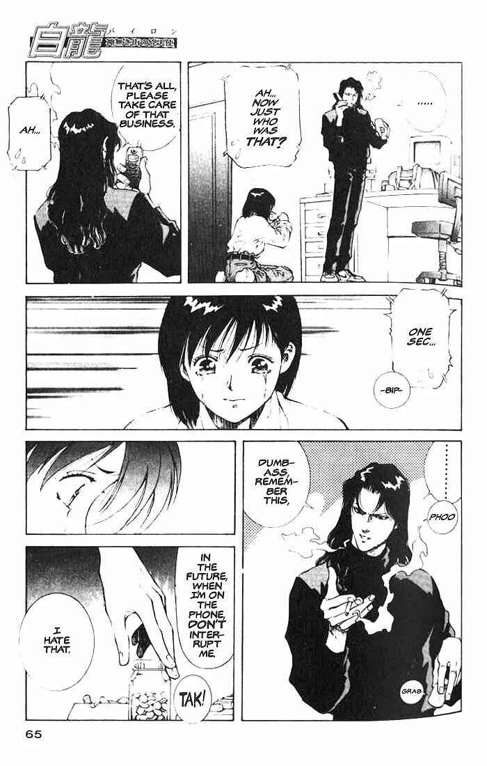 Page 15 Chapter 2 White Dragon