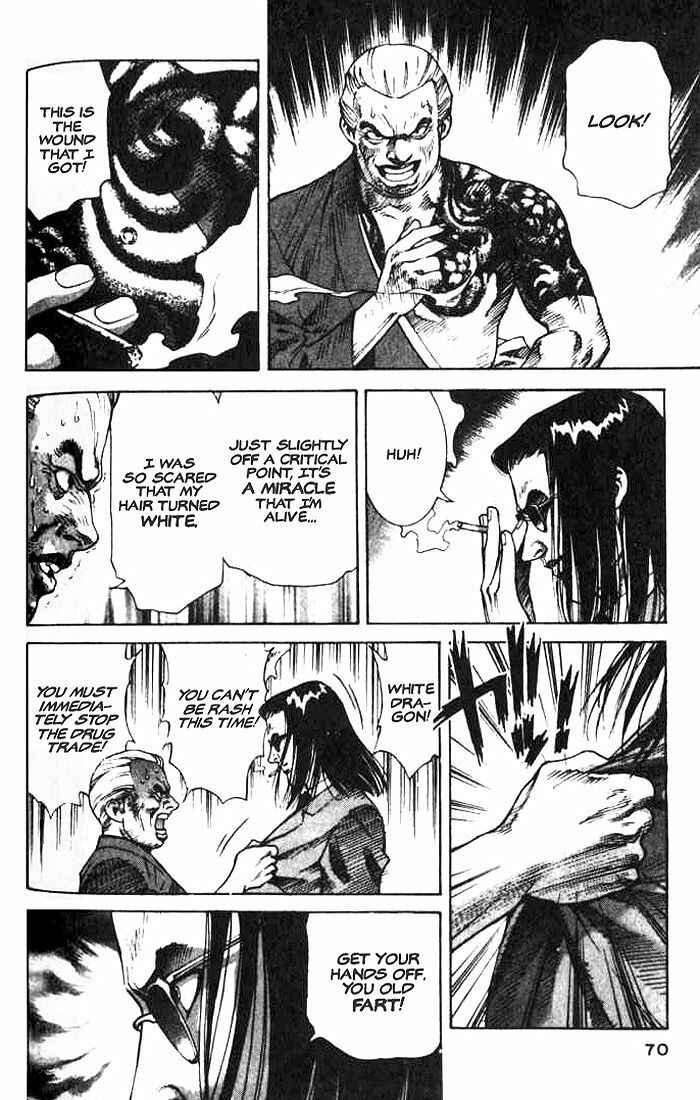Page 20 Chapter 2 White Dragon