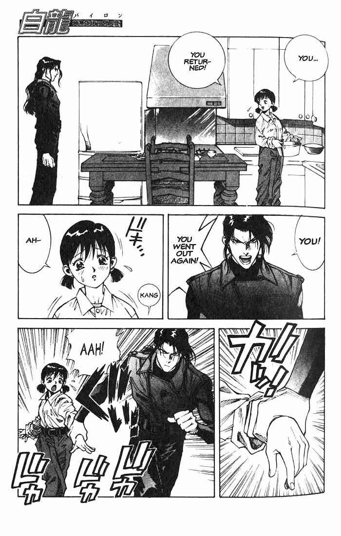 Page 3 Chapter 2 White Dragon