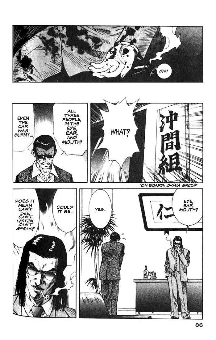 Page 36 Chapter 2 White Dragon