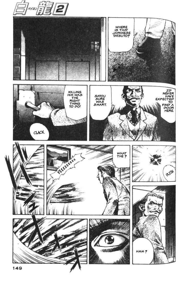 Page 12 Chapter 10 White Dragon