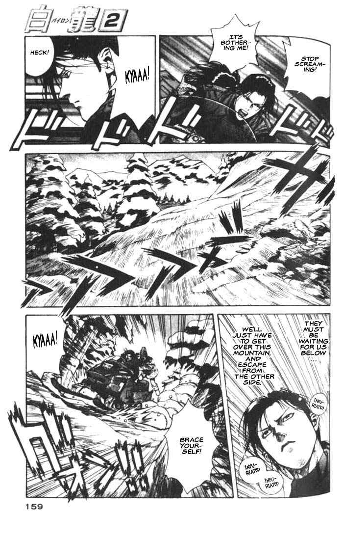 Page 22 Chapter 10 White Dragon