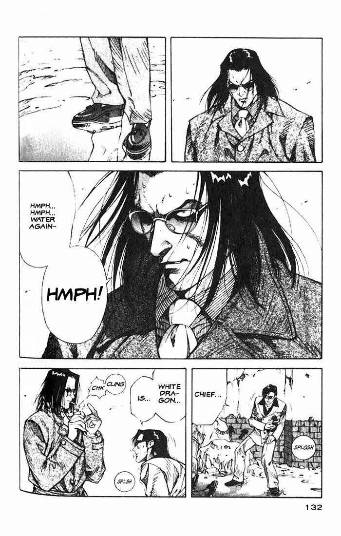 Page 12 Chapter 4 White Dragon