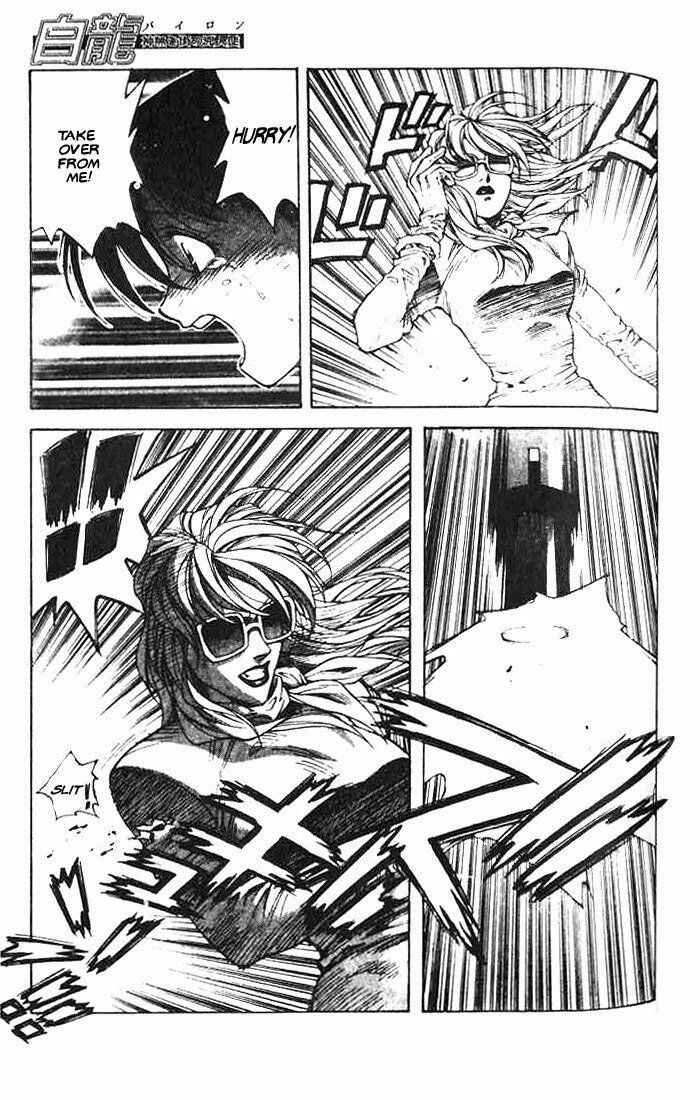 Page 27 Chapter 4 White Dragon