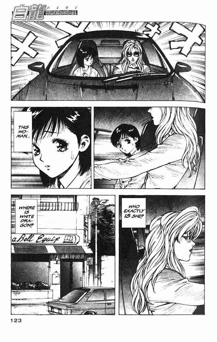 Page 3 Chapter 4 White Dragon